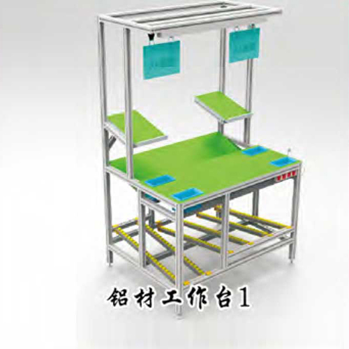 工作台